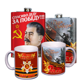 Кружки и фляги