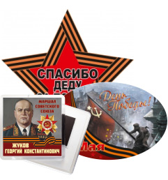 Наклейки и магниты